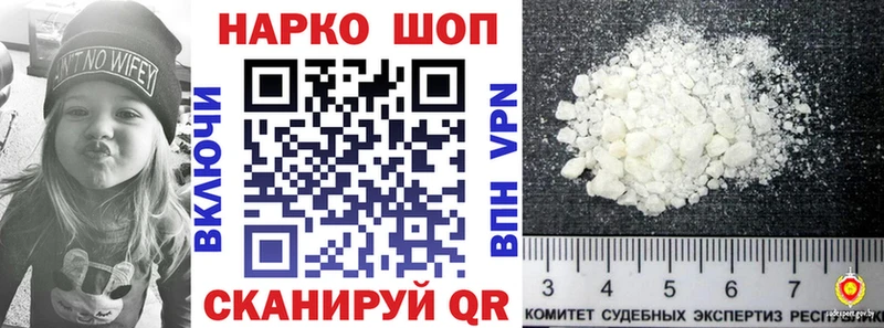 Купить Строитель ГАШИШ COCAIN Вейп ТГК Галлюциногенные грибы Меф Конопля Alpha-PVP
