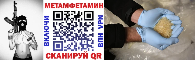 АМФЕТАМИН VHQ Строитель
