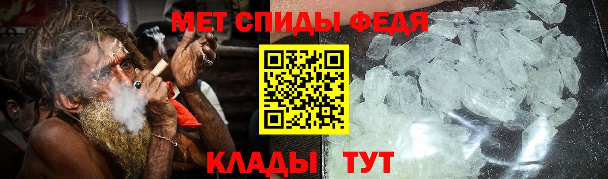 Строитель  мега как зайти  Вход с VPN  Amphetamine Розовый 