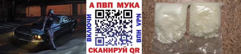 A-PVP VHQ  Строитель 