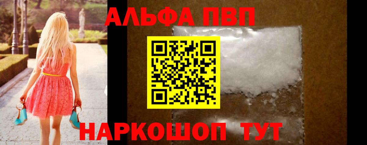 APVP СК Строитель