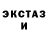 КЕТАМИН VHQ SASHA BELIY