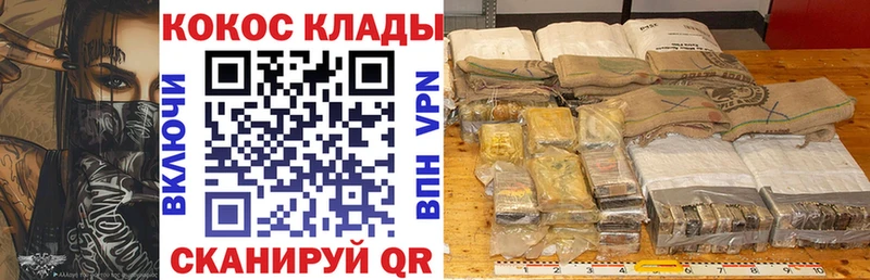 COCAIN 97%  Строитель 