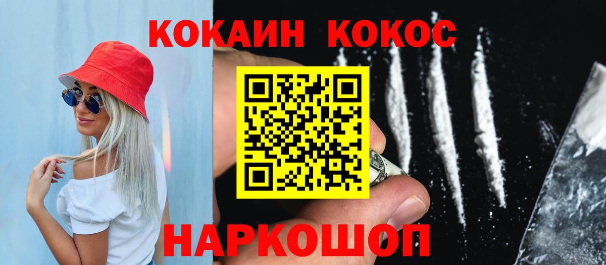 COCAIN Перу Строитель