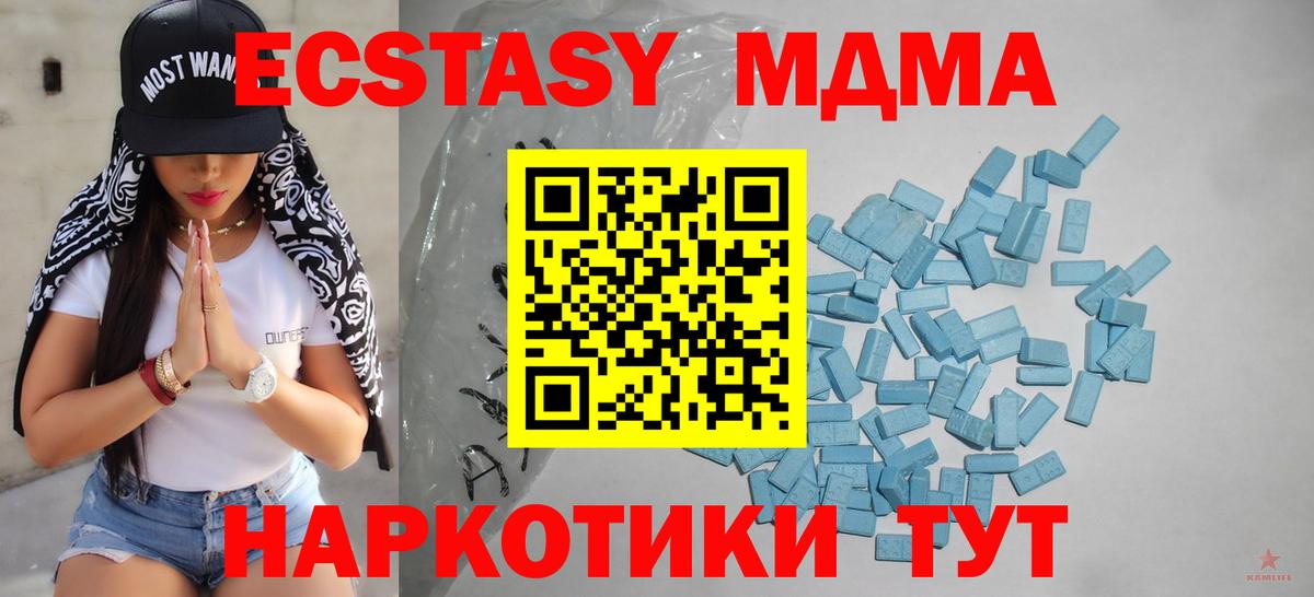 Экстази Philipp Plein  Экстази louis Vuitton  Вход с VPN  Строитель 