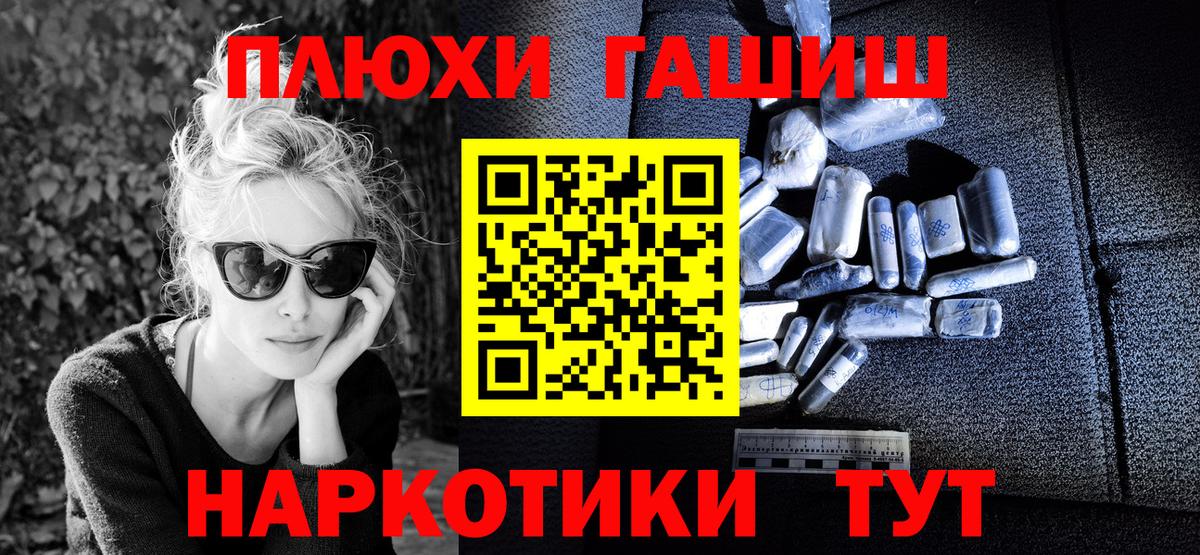 ГАШ AMNESIA HAZE  Вход с VPN  купить   Строитель  ГАШИШ ice o lator 