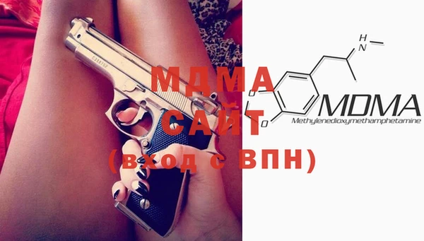 МДМА Аркадак
