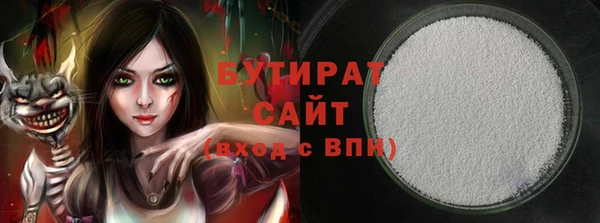 прущая мука Арсеньев