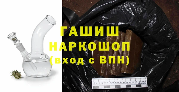 прущая мука Арсеньев