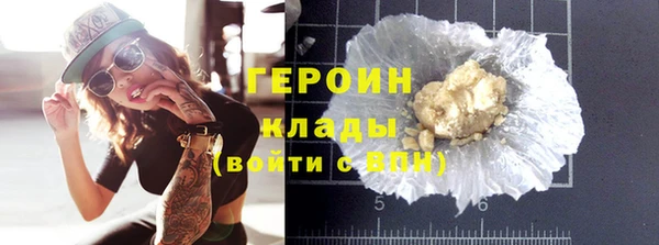 эйфоретик Армянск