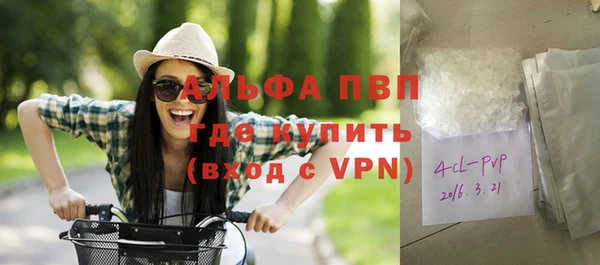 МДМА Аркадак