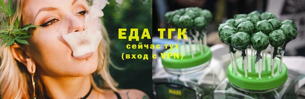 МДМА Аркадак