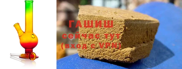 прущая мука Арсеньев