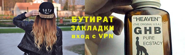 МДМА Аркадак