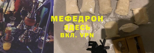 МДМА Аркадак