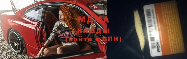 МДМА Аркадак