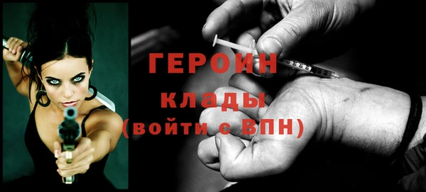 эйфоретик Армянск