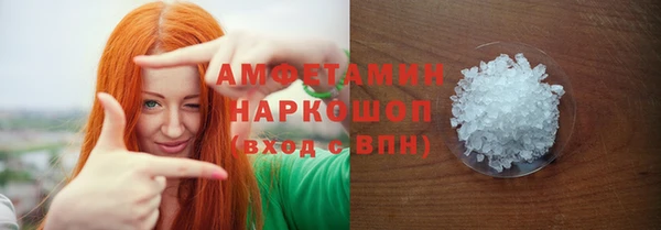 эйфоретик Армянск