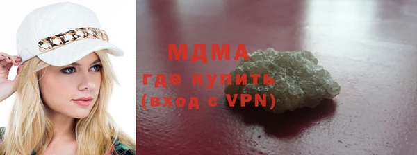 МДМА Аркадак