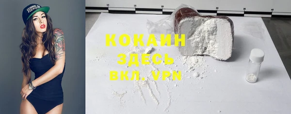 МДМА Аркадак
