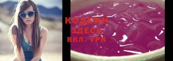 эйфоретик Армянск