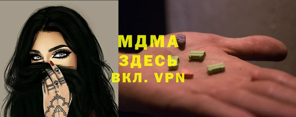 МДМА Аркадак