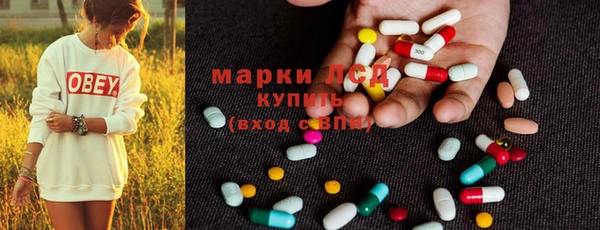 эйфоретик Армянск