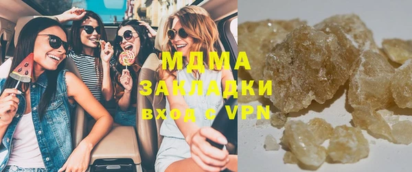 МДМА Аркадак