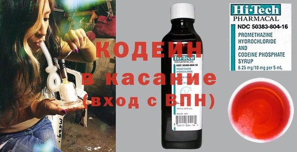 эйфоретик Армянск
