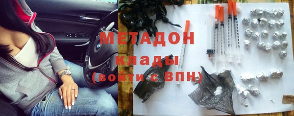 эйфоретик Армянск