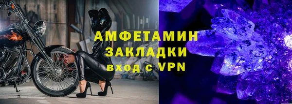 эйфоретик Армянск