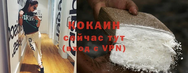 эйфоретик Армянск