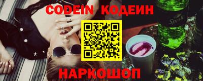 кокаин VHQ Новокубанск