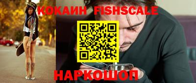 ешки Новодвинск