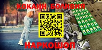 мяу мяу кристалл Новозыбков