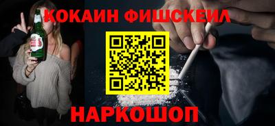 ешки Новодвинск