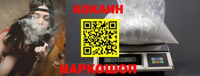 ешки Новодвинск