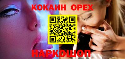 мяу мяу кристалл Новозыбков