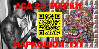 мяу мяу кристалл Новозыбков