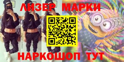 кокаин VHQ Новокубанск