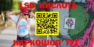 кокаин VHQ Новокубанск
