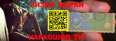мяу мяу кристалл Новозыбков