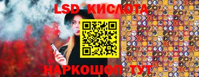 jwh Обь