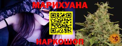 мяу мяу кристалл Новозыбков