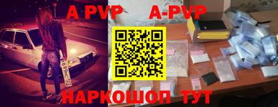 мяу мяу кристалл Новозыбков