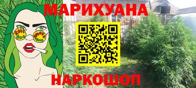 наркотики Обнинск
