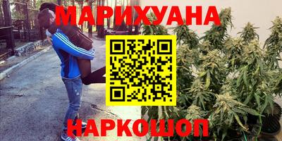 мяу мяу кристалл Новозыбков