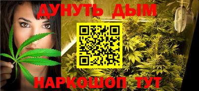 мяу мяу кристалл Новозыбков