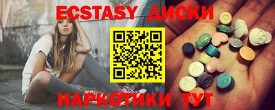 ешки Новодвинск