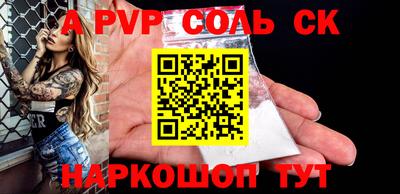 ешки Новодвинск